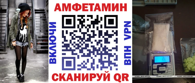 Amphetamine Розовый  Магадан 