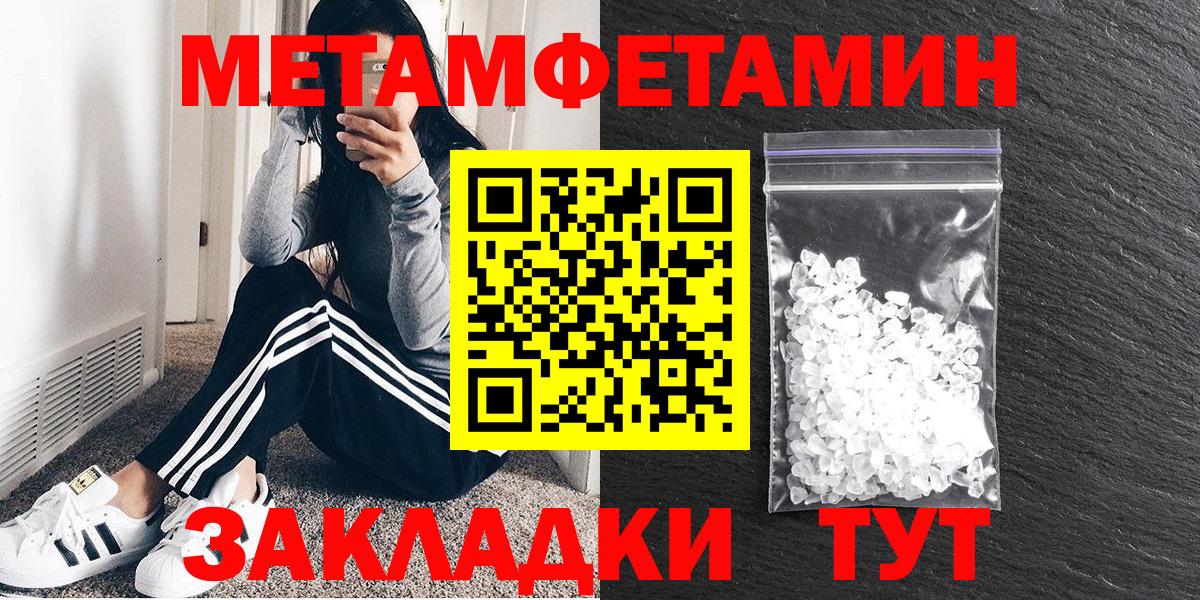 мега ONION  Вход с VPN  Магадан  Amphetamine Розовый  АМФЕТАМИН 