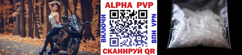 Альфа ПВП крисы CK  сколько стоит  omg как зайти  Магадан 