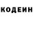 Кодеин напиток Lean (лин) Jason Fierce