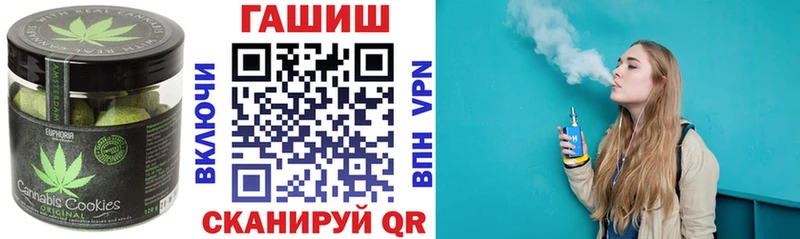 Canna-Cookies конопля Магадан
