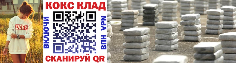 КОКАИН Боливия Магадан