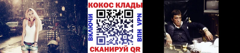 Кокаин 98%  Магадан 