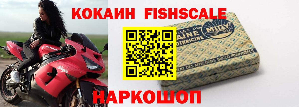 КОКАИН Эквадор  Cocaine 98%  Вход с VPN  Магадан 