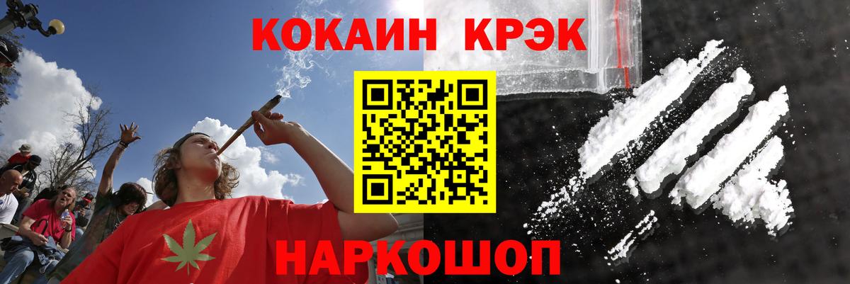COCAIN 98% Магадан
