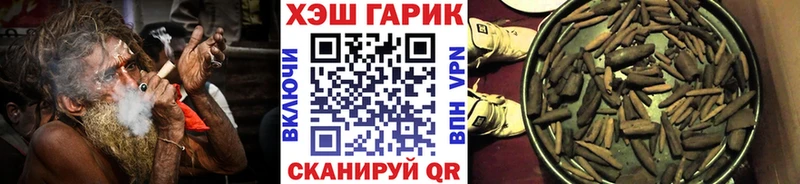 ГАШ убойный  дарк нет какой сайт  Магадан  купить наркоту 
