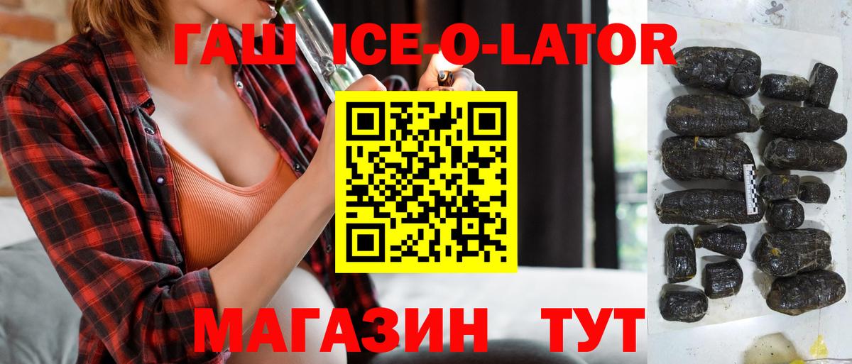 Гашиш убойный  Гашиш AMNESIA HAZE  Магадан  Вход с VPN 