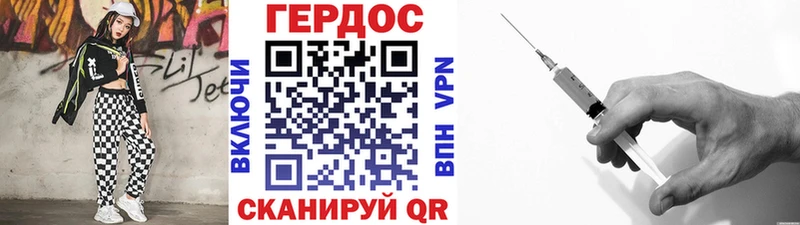 ГЕРОИН хмурый купить наркоту Магадан