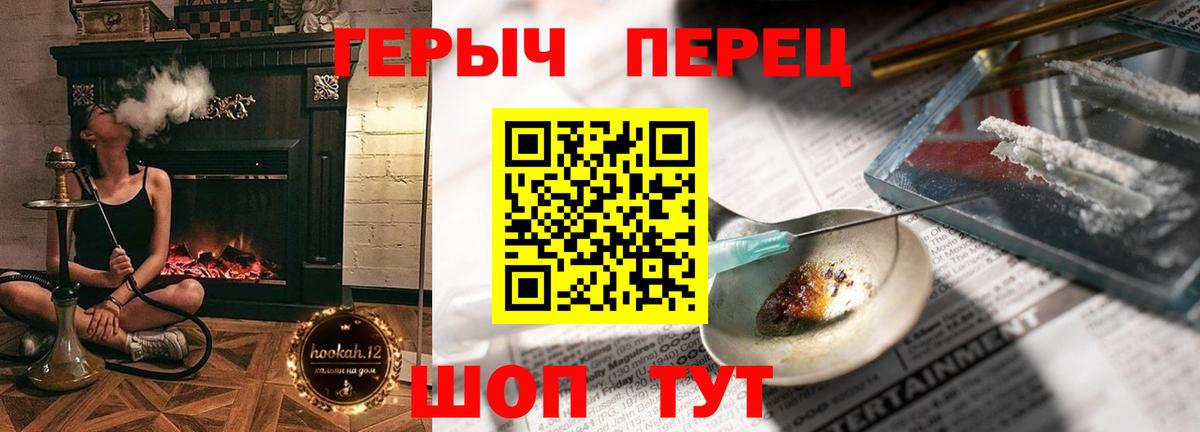 ГЕРОИН афганец Магадан