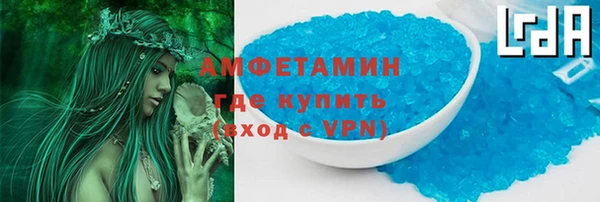 альфа пвп VHQ Абаза