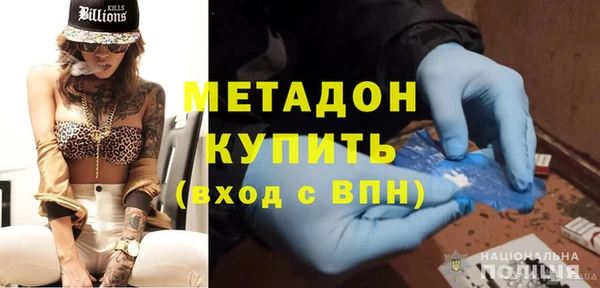 бутик Абдулино