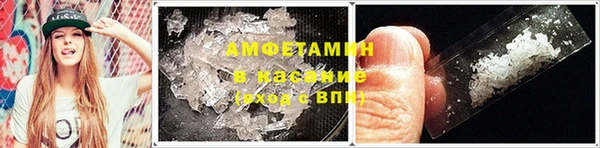 альфа пвп VHQ Абаза