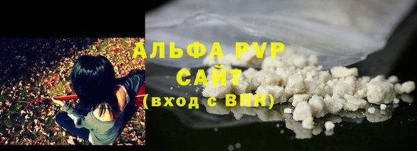 бутик Абдулино