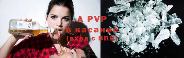 скорость mdpv Алексин