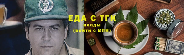 бутик Абдулино