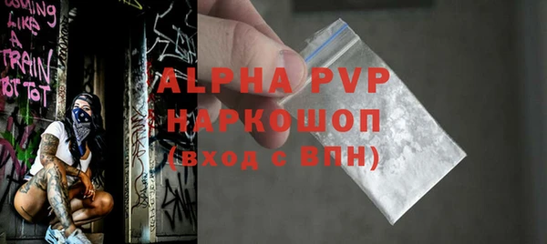 альфа пвп VHQ Абаза