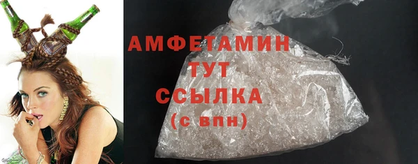 скорость mdpv Алексин