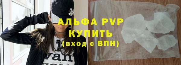 бутик Абдулино