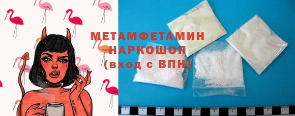 альфа пвп VHQ Абаза