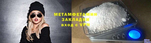дживик Саяногорск