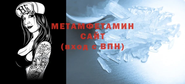 альфа пвп VHQ Абаза