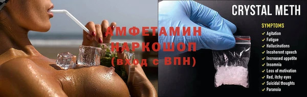 марихуана Абинск