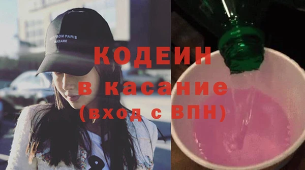 бутик Абдулино