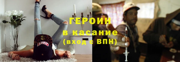 ECSTASY Сатка