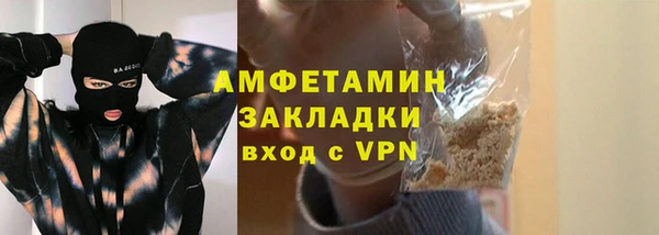 бутик Абдулино