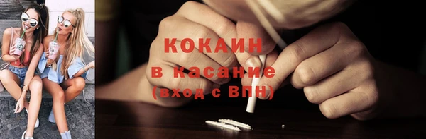 марихуана Абинск