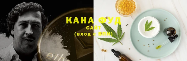 альфа пвп VHQ Абаза