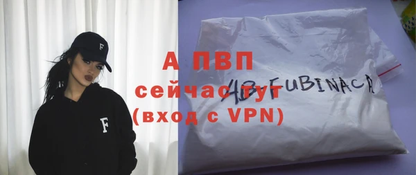 альфа пвп VHQ Абаза