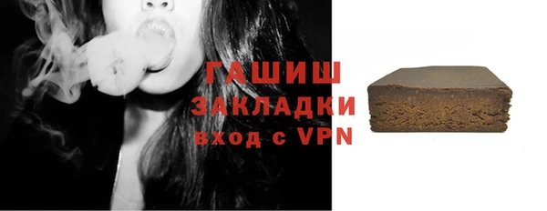 бутик Абдулино