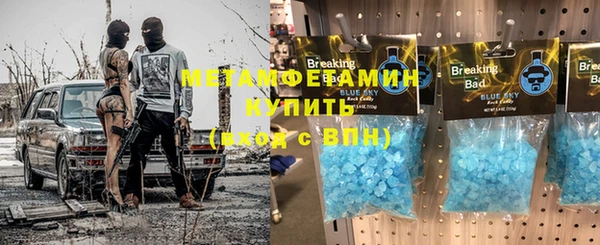 бутик Абдулино