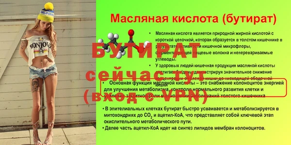 бутик Абдулино