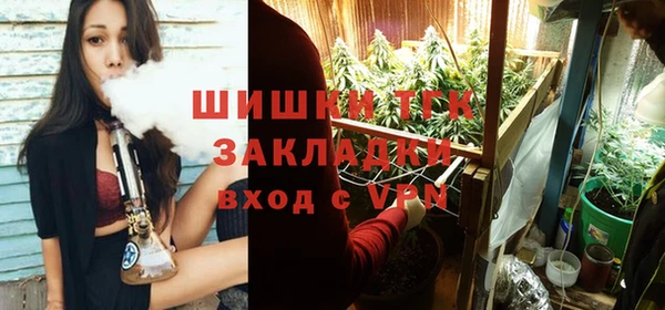 бутик Абдулино