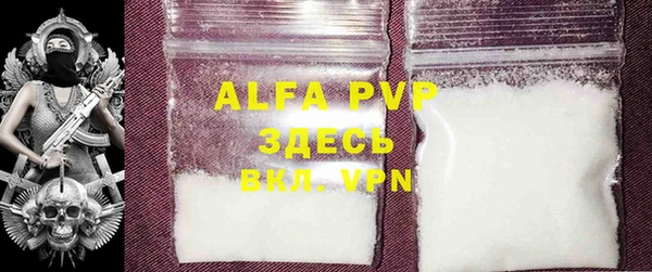 альфа пвп VHQ Абаза