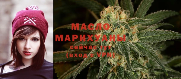 бутик Абдулино