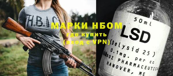марихуана Абинск