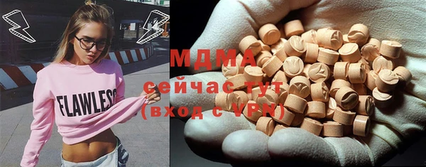 марихуана Абинск