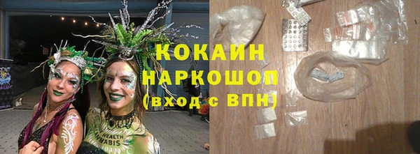 альфа пвп VHQ Абаза