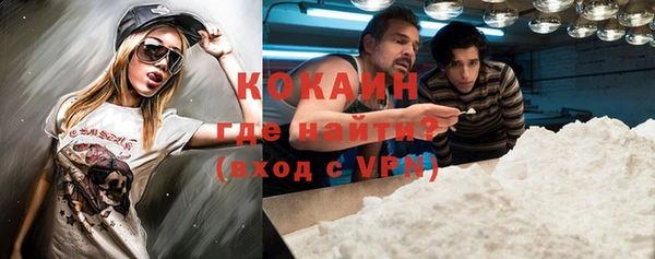 марихуана Абинск