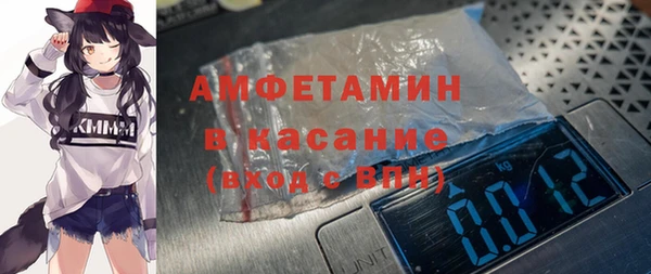 альфа пвп VHQ Абаза