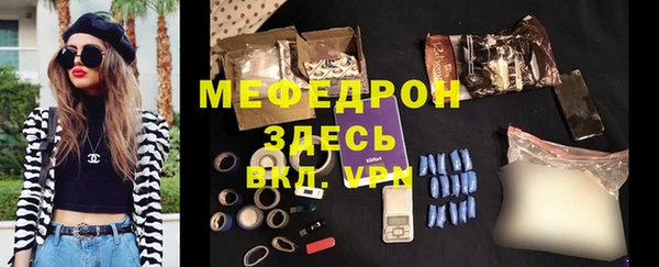 альфа пвп VHQ Абаза