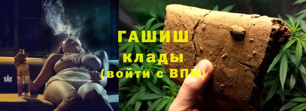 марихуана Абинск
