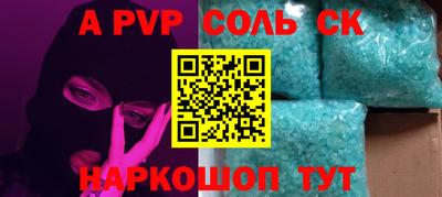 спиды Коммунар