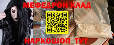 спайс Комсомольск-на-Амуре