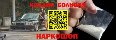 кокаин перу Кимры