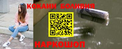 мефедрон Кингисепп