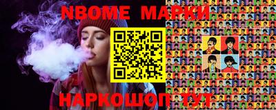 кокаин перу Кимры